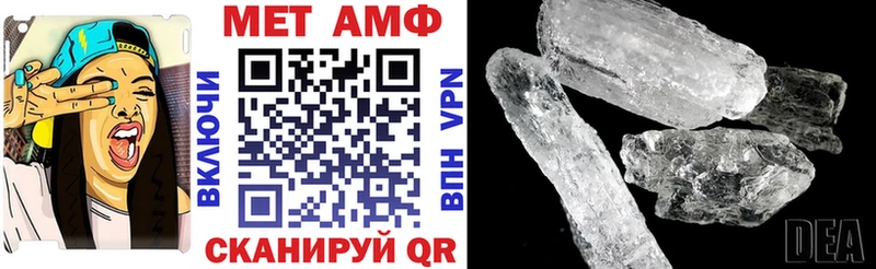 АМФ 98% Апрелевка