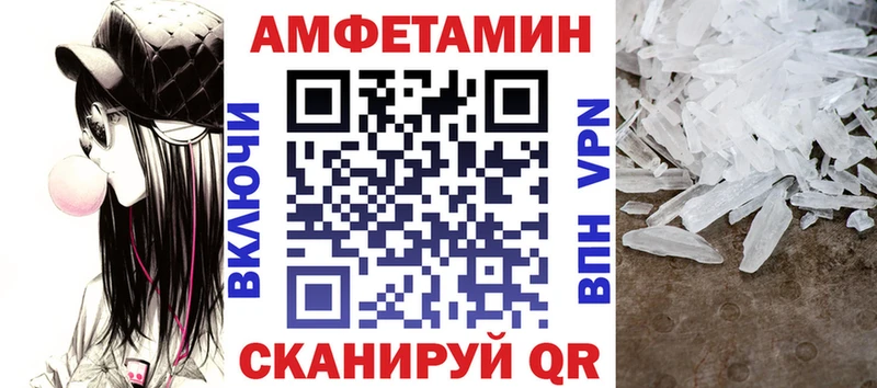 Амфетамин 97%  Апрелевка 