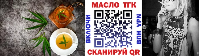 Печенье с ТГК марихуана  Апрелевка 