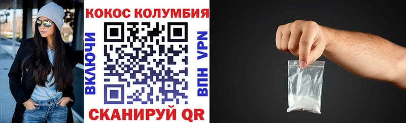 купить наркоту  Апрелевка  Кокаин Перу 