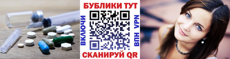 Ecstasy 280 MDMA  Апрелевка 