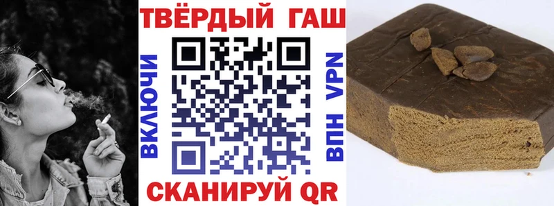 ГАШИШ индика сатива  Апрелевка 