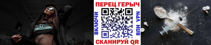 Героин Афган Апрелевка