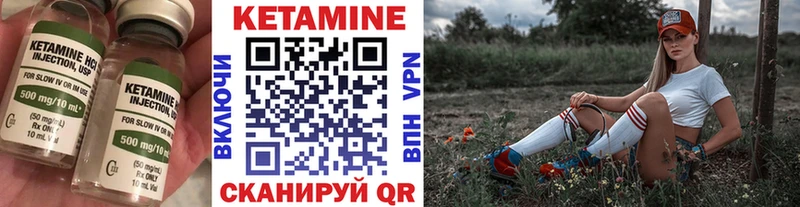 КЕТАМИН VHQ  Апрелевка 