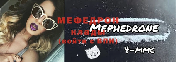 мефедрон мука Алексеевка