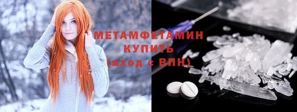 мефедрон мука Алексеевка