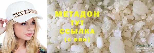 spice Сосновоборск