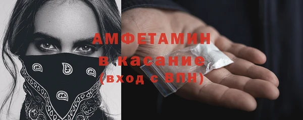 мефедрон мука Алексеевка