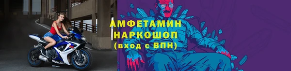 скорость Алзамай