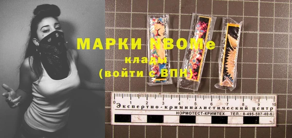 мефедрон мука Алексеевка