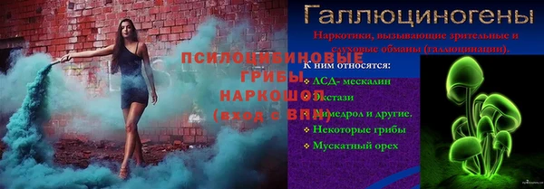 героин Сосновый Бор