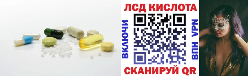 Лсд 25 экстази кислота  Апрелевка 