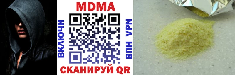MDMA VHQ  мега сайт  Апрелевка 