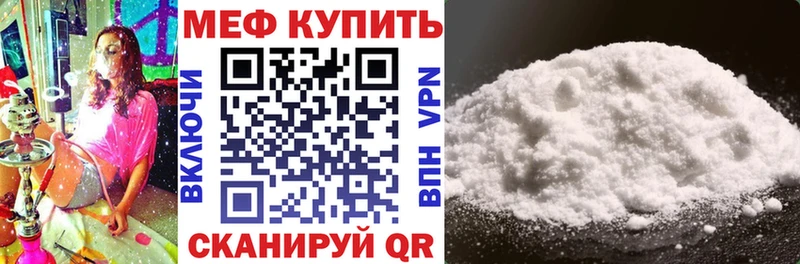 Меф мука  MEGA как войти  Апрелевка  наркотики 