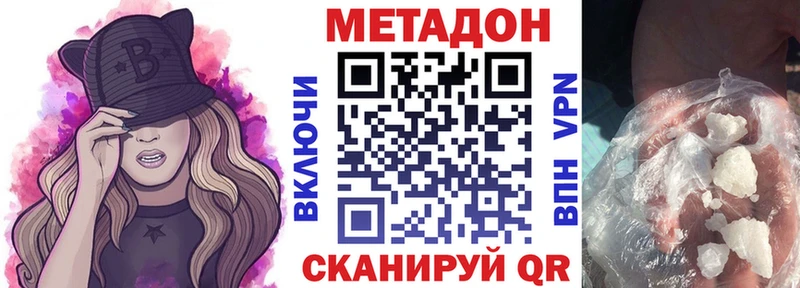 это официальный сайт  Апрелевка  Метадон кристалл  купить наркоту 
