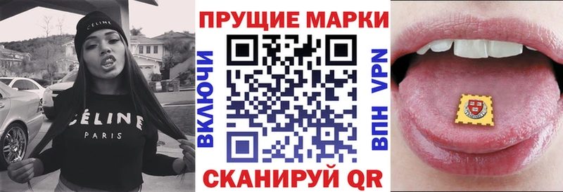 Марки N-bome 1,5мг  hydra ONION  Апрелевка 