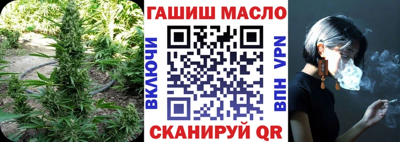 ТГК концентрат  Апрелевка 